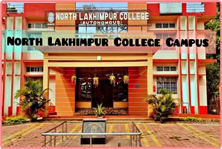 North Lakhimpur College