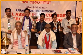 Parag Kumar Das memorial debate competition