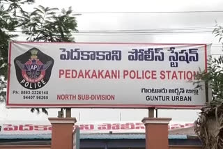 Rape Case Accused Arrest by police at pedakakani