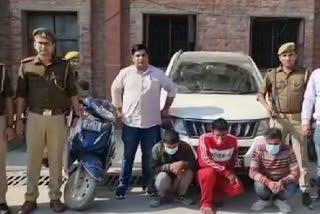 पुलिस की गिरफ्त में आरोपी