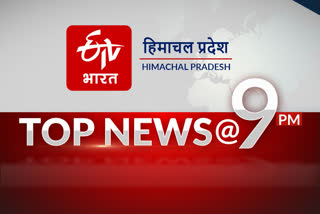 top ten news himachal pradesh till 9 PM