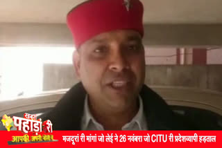 HIMACHALI BULLETIN ETV BHARAT