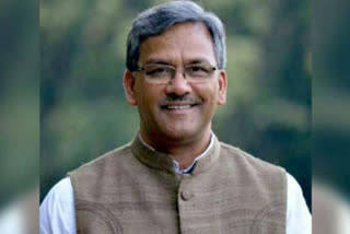 Trivendra Singh Rawat