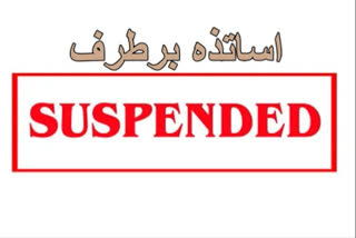 http://10.10.50.70:6060///finalout1/urdu-nle/finalout/22-November-2021/13699407_teachers-suspends-k.JPG