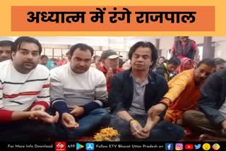 बॉलीवुड कलाकार राजपाल यादव