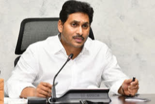 cm jagan review on floods affected district