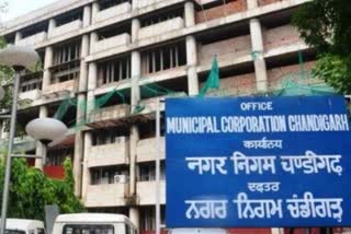 chandigarh-municipal-corporation-