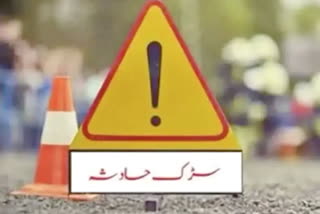 Damoh Road Accident: نامعلوم گاڑی کی ٹکر سے نوجوان کی موت