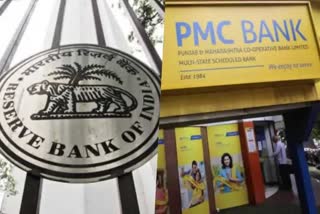 पीएमसी बँकेचे विलिनीकरण