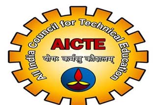 aicte logo