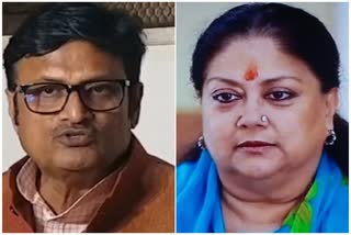 BJP leader Rajendra Rathod , Former Chief Minister Vasundhara Raje