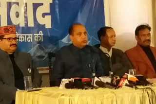 press conference of Chief Minister Jairam Thakur in mandi