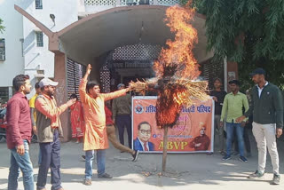 abvp कार्यकर्ताओं ने वीसी का फूंका पुतला