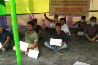 AJYCP protest at Titabor