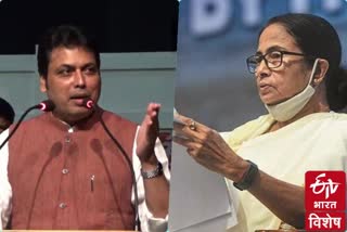 BJP vs TMC