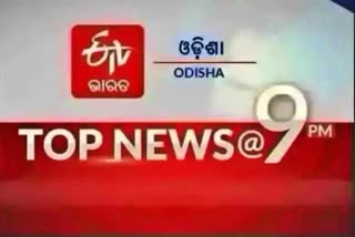 top-news-at-9pm