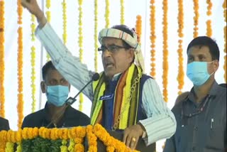 Now the name of Indira Gandhi National Tribal University will be changed said CM Shivraj Singh