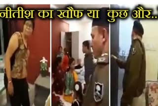 बिहार पुलिस