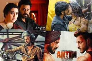 movies releasing this week