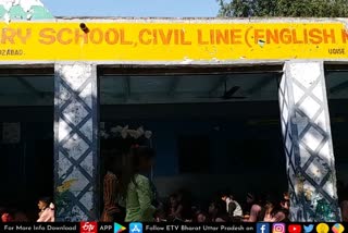 बिना स्वेटर स्कूल आ रहे बच्चे