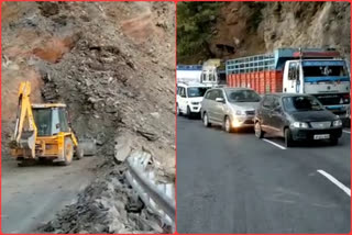 landslide on national highway five