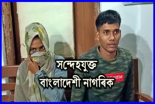 two-suspected-bangladeshi-citizens-arrest-in-karimganj