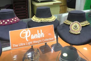 gold jewellery in Surat