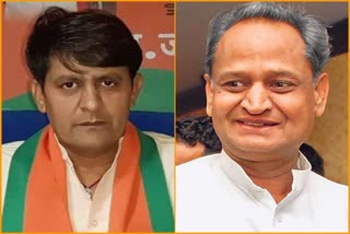 Rajasthan Cabinet Reorganization, Ashok Gehlot