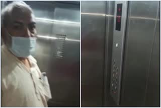 Defense Ministry officer stucked in ghaziabad hospital lift