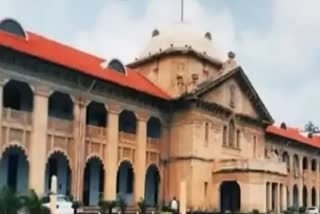 allahabad high court, అలహాబాద్​ హైకోర్టు