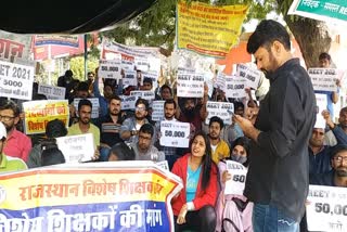 upen yadav बेरोजगार आंदोलन
