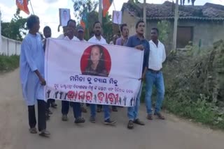 kalahandi bjp workers burn effigy of cm and home minister seeking dibyashankar mishras ouster in mamita meher murder case