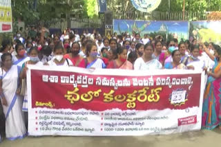 ASHA WORKERS protests in ap
