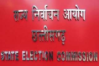 chhattisgarh election commission