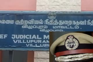 பெண் எஸ்பிக்கு பாலியல் தொல்லை வழக்கு