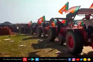 भाजपा की ट्रैक्टर रैली