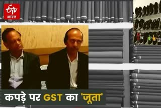 कपड़े-जूते पर GST बढ़ाने का प्रस्ताव