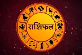 today Horoscope