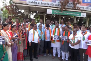 Amravati Violence: BJP protests over Amravati violence