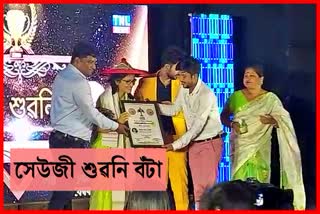 xeuji-xuwoni-bota-conferred-to-actor-nipan-goswami-moloya-goswami-and-journalist pranay-bordoloi