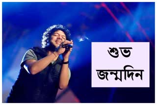 angaraag papon mahanta birthday