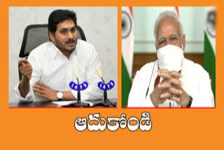 AP CM Jagan Letter to PM, AP FLOODS, jagan letter to pm on floods