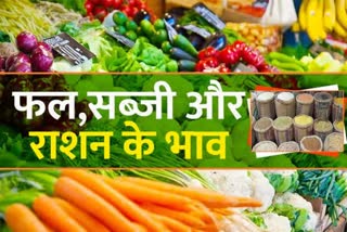 TODAY VEGETABLES FRUITS AND GRAIN PRICE IN SHIMLA