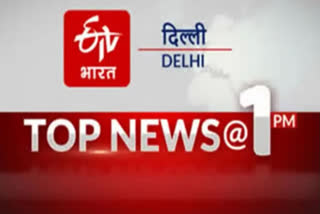 delhi top 10 news till 1pm