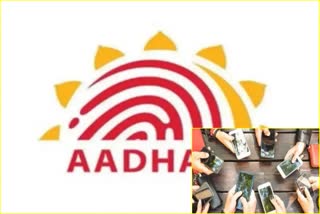 UIDAI