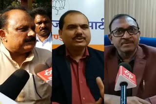 politics-on-tata-in-jharkhand-chamber-of-commerce-condemns-to-tata-jmm-controversy