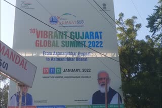 Vibrant Summit 2022: 10મી જાન્યુઆરીએ યોજાનારા વાઇબ્રન્ટ સમિટના ઠેર ઠેર બોર્ડ લાગ્યા