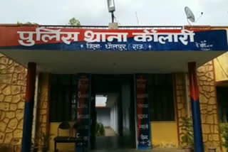 associate lecturer arrested in dholpur