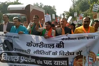 protest against the liquor policy in matiala kakrola delhi