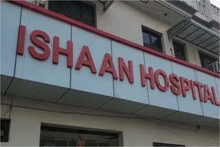 Ishan Hospital Yamunanagar